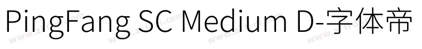 PingFang SC Medium D字体转换